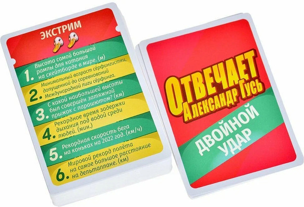 Изображение товара Настольная игра Мир Хобби Отвечает Александр Гусь / 915966