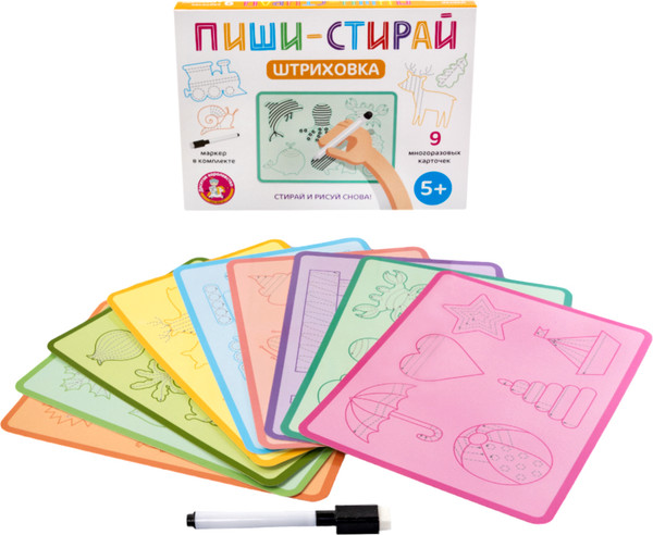 Изображение товара Развивающая игра Десятое королевство Пиши-Стирай Штриховка / 05074