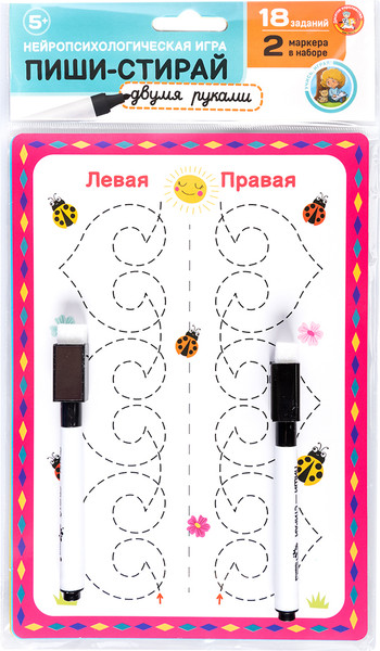 Изображение товара Развивающая игра Десятое королевство Пиши-стирай двумя руками №1 / 05244