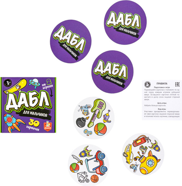 Изображение товара Настольная игра Десятое королевство Дабл для мальчиков / 05344