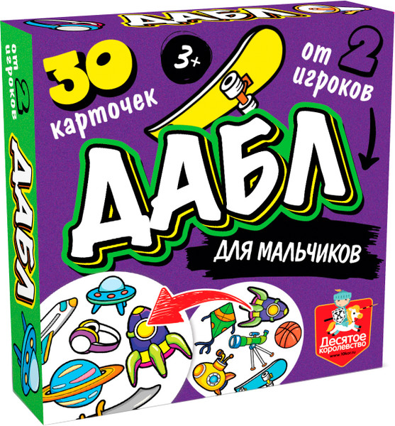 Изображение товара Настольная игра Десятое королевство Дабл для мальчиков / 05344