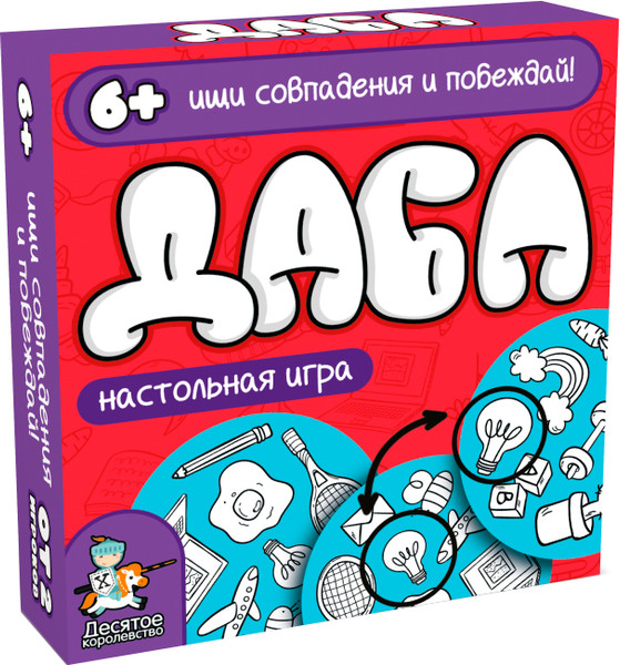 Изображение товара Настольная игра Десятое королевство Ищите совпадения и побеждайте / 05347