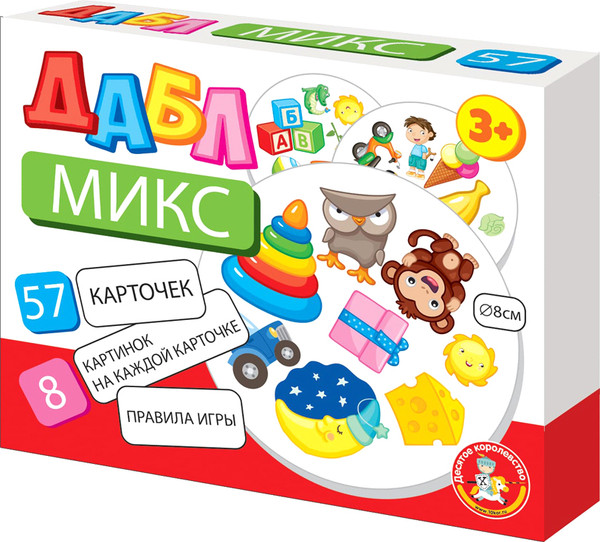 Изображение товара Развивающая игра Десятое королевство Дабл Микс / 04677