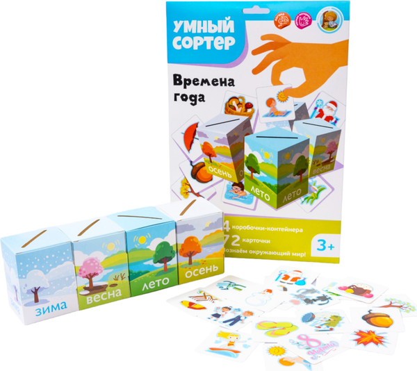 Изображение товара Сортер Десятое королевство Умный сортер Времена года / 04870