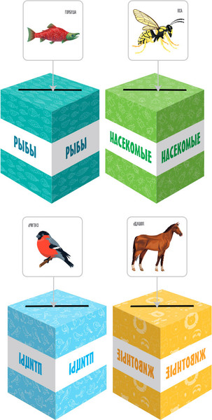 Изображение товара Сортер Десятое королевство Животные, птицы, рыбы, насекомые / 04869