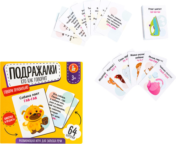 Изображение товара Развивающая игра Десятое королевство Подражалки. Кто как говорит / 05551