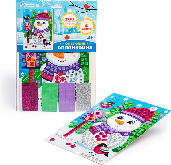 Изображение товара Набор для творчества Десятое королевство Аппликация Снеговик / 05139