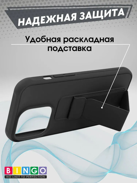 Изображение товара Чехол-накладка Bingo Stand для Apple iPhone 15 Pro (черный)