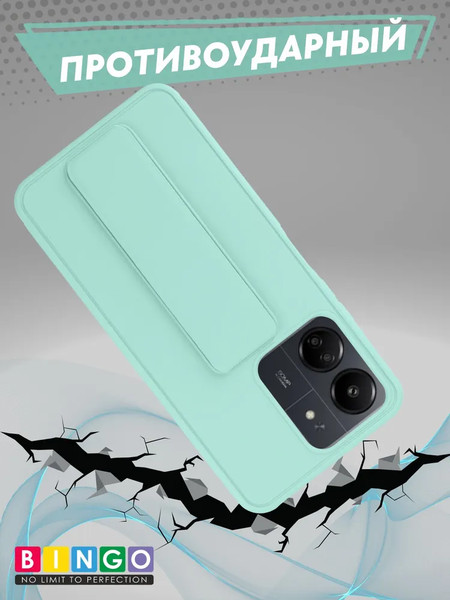 Изображение товара Чехол-накладка Bingo Stand для Xiaomi Redmi 13C/POCO C65 (мятный)