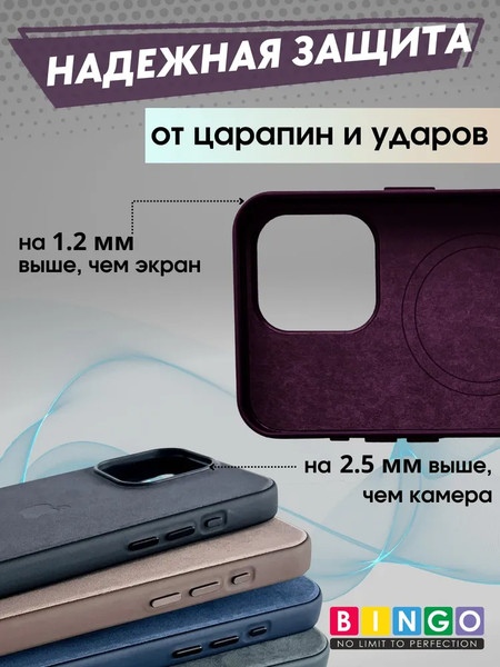 Изображение товара Чехол-накладка Bingo Woven Magnetic для Apple iPhone 15 (бордовый)