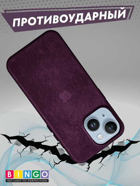 Изображение товара Чехол-накладка Bingo Woven Magnetic для Apple iPhone 15 (бордовый)