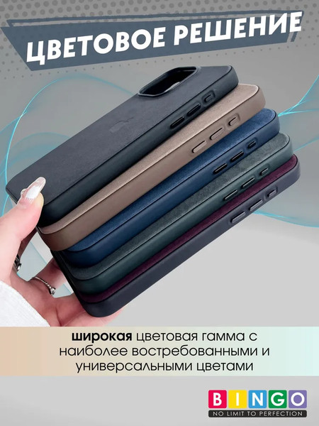 Изображение товара Чехол-накладка Bingo Woven Magnetic для Apple iPhone 15 (зеленый)