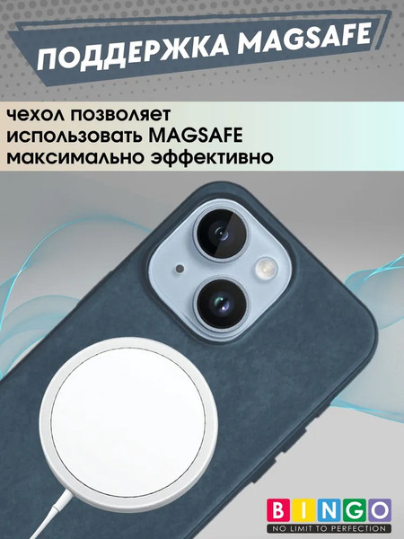 Изображение товара Чехол-накладка Bingo Woven Magnetic для Apple iPhone 15 (зеленый)