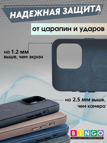 Изображение товара Чехол-накладка Bingo Woven Magnetic для Apple iPhone 15 (зеленый)