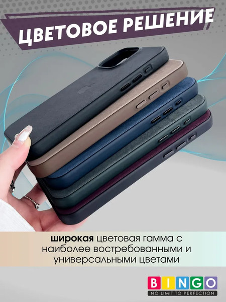 Изображение товара Чехол-накладка Bingo Woven Magnetic для Apple iPhone 15 Pro (бордовый)