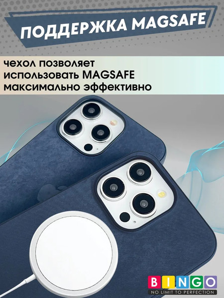 Изображение товара Чехол-накладка Bingo Woven Magnetic для Apple iPhone 15 Pro (синий)