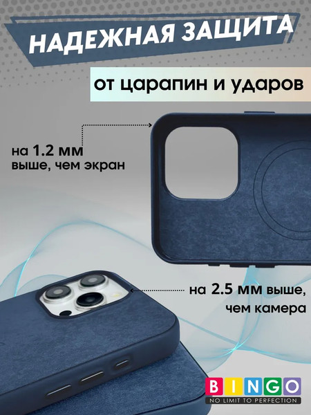 Изображение товара Чехол-накладка Bingo Woven Magnetic для Apple iPhone 15 Pro (синий)
