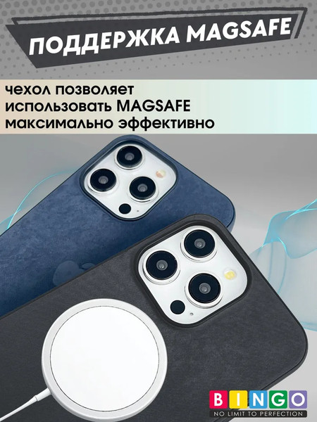 Изображение товара Чехол-накладка Bingo Woven Magnetic для Apple iPhone 15 Pro (черный)