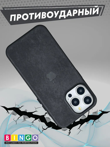 Изображение товара Чехол-накладка Bingo Woven Magnetic для Apple iPhone 15 Pro (черный)