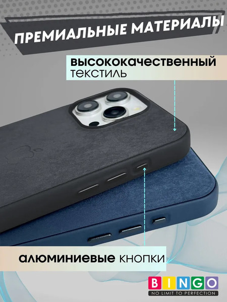 Изображение товара Чехол-накладка Bingo Woven Magnetic для Apple iPhone 15 Pro (черный)