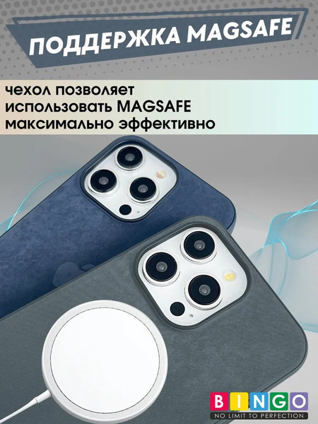 Изображение товара Чехол-накладка Bingo Woven Magnetic для Apple iPhone 15 Pro Max (зеленый)
