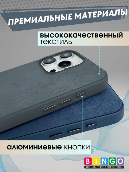 Изображение товара Чехол-накладка Bingo Woven Magnetic для Apple iPhone 15 Pro Max (зеленый)