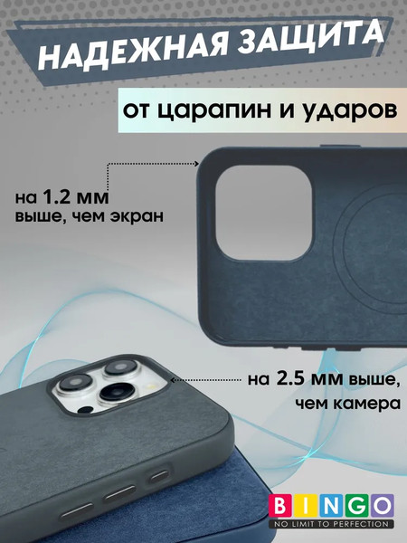 Изображение товара Чехол-накладка Bingo Woven Magnetic для Apple iPhone 15 Pro Max (зеленый)