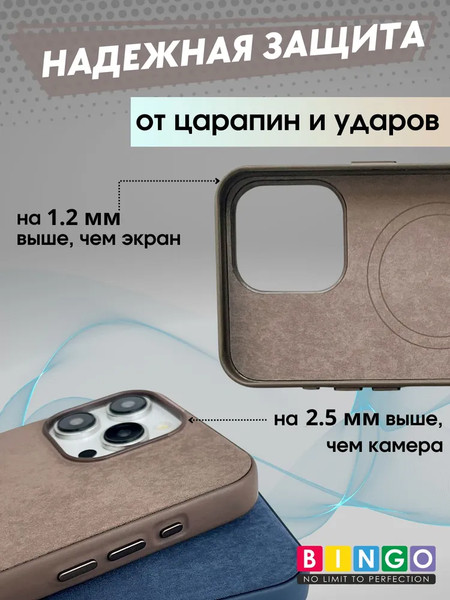 Изображение товара Чехол-накладка Bingo Woven Magnetic для Apple iPhone 15 Pro Max (коричневый)