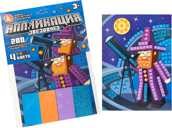 Изображение товара Набор для творчества Десятое королевство Аппликация Звездочет / 05396