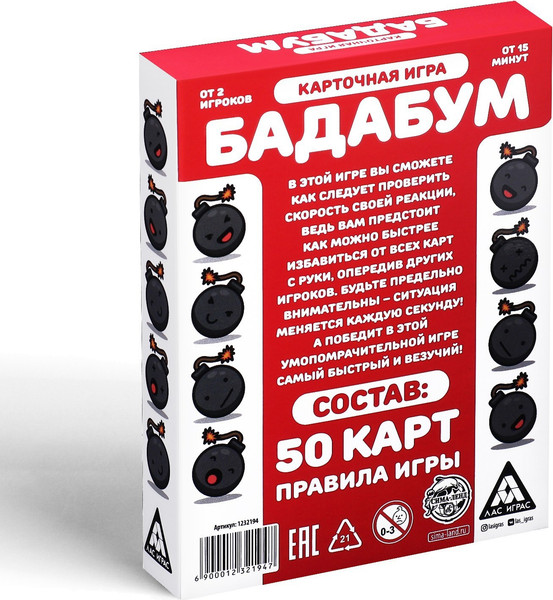 Изображение товара Настольная игра Лас Играс Бадабум / 1232194