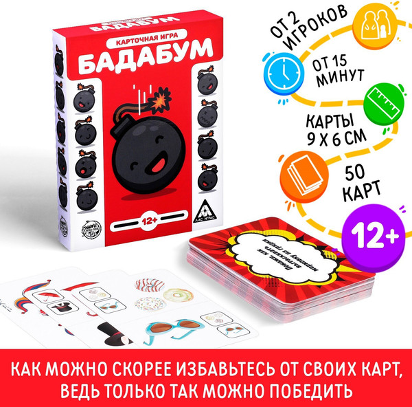 Изображение товара Настольная игра Лас Играс Бадабум / 1232194