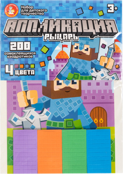 Изображение товара Набор для творчества Десятое королевство Аппликация Рыцарь / 05393