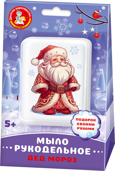 Изображение товара Набор для творчества Десятое королевство Рукодельное мыло Дед Мороз / 05507