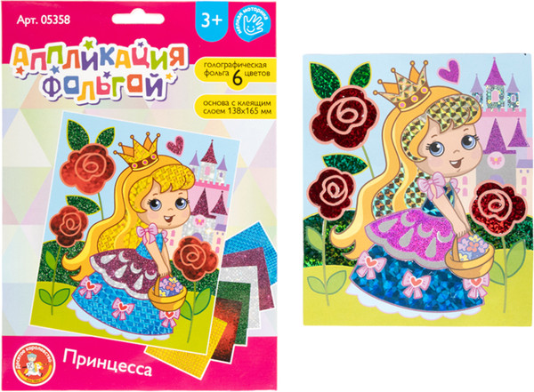 Изображение товара Набор для творчества Десятое королевство Аппликация фольгой Принцесса / 05358