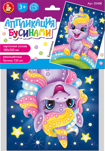 Изображение товара Набор для творчества Десятое королевство Аппликация бусинами Единорожка / 05408