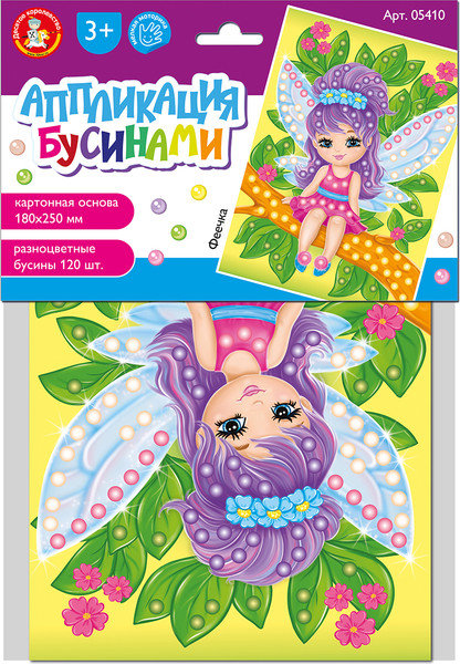 Изображение товара Набор для творчества Десятое королевство Аппликация бусинами Феечка / 05410