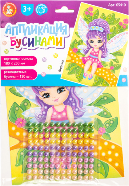Изображение товара Набор для творчества Десятое королевство Аппликация бусинами Феечка / 05410