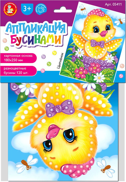 Изображение товара Набор для творчества Десятое королевство Аппликация бусинами Цыпленок / 05411