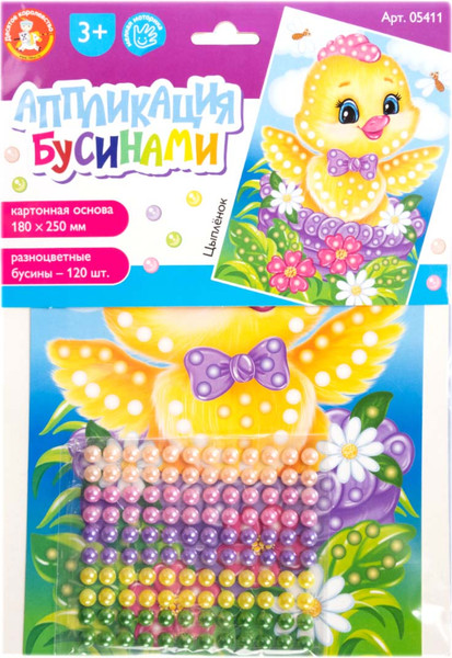 Изображение товара Набор для творчества Десятое королевство Аппликация бусинами Цыпленок / 05411