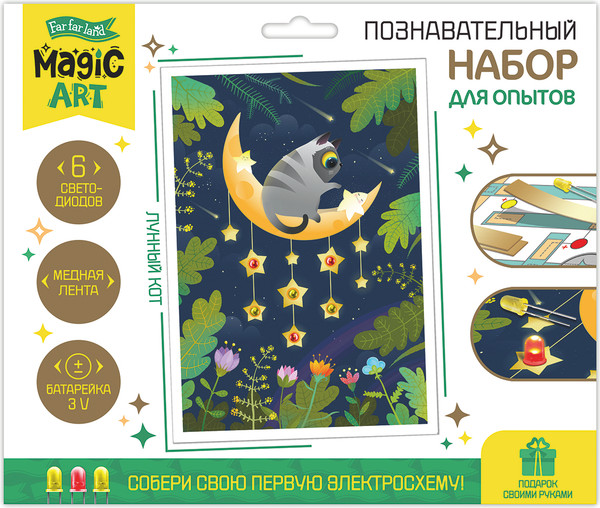 Изображение товара Набор для опытов Десятое королевство Лунный кот / 04881