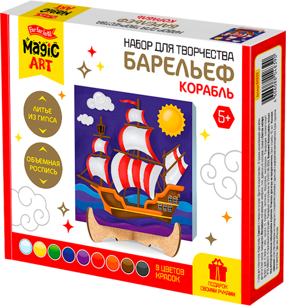 Изображение товара Набор для творчества Десятое королевство Барельеф Корабль / 04843
