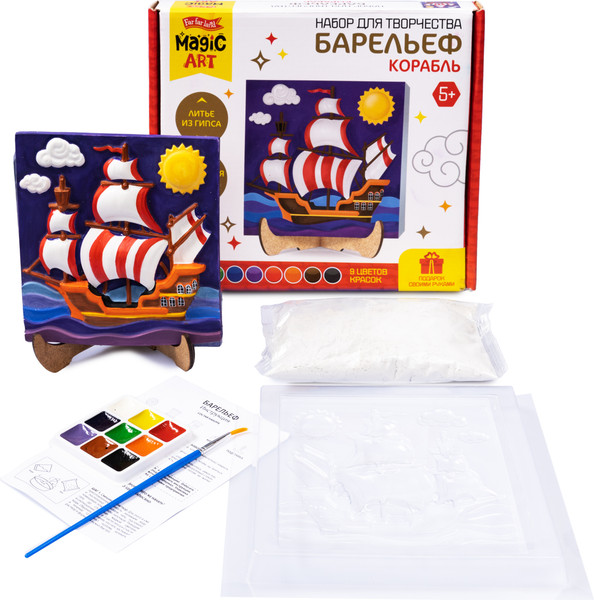 Изображение товара Набор для творчества Десятое королевство Барельеф Корабль / 04843