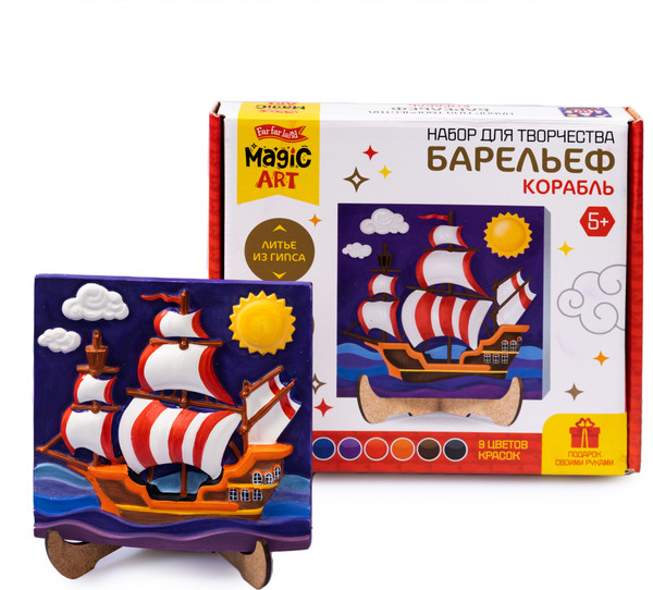 Изображение товара Набор для творчества Десятое королевство Барельеф Корабль / 04843