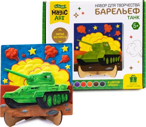 Изображение товара Набор для творчества Десятое королевство Барельеф Танк / 04838