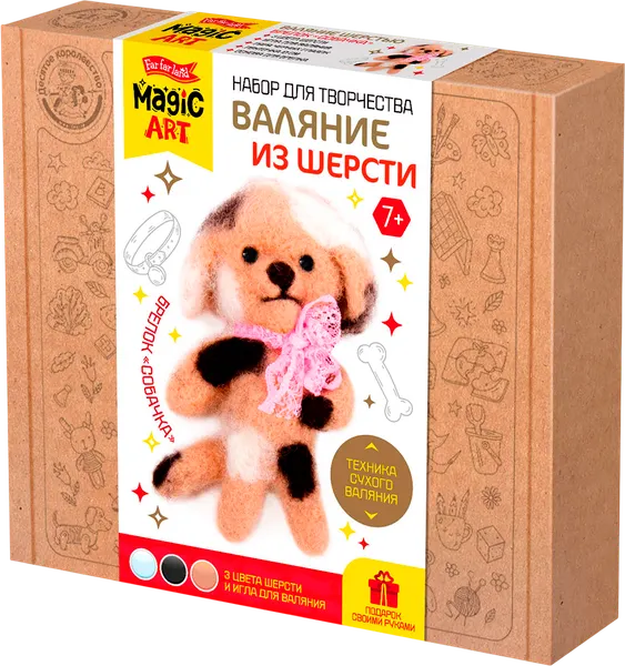 Изображение товара Набор для творчества Десятое королевство Валяние шерстью. Брелок Собачка / 04706