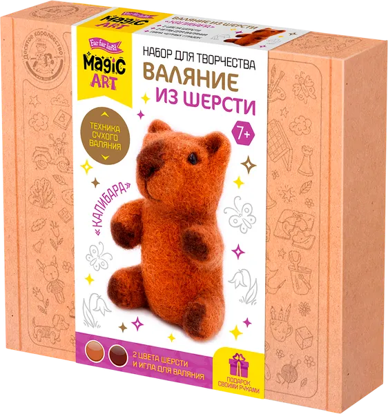 Изображение товара Набор для творчества Десятое королевство Валяние шерстью Капибара / 05589