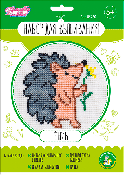 Изображение товара Набор для творчества Десятое королевство Вышивка Ежик / 05260