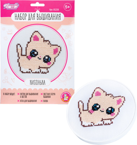 Изображение товара Набор для творчества Десятое королевство Вышивка Кисонька / 05258