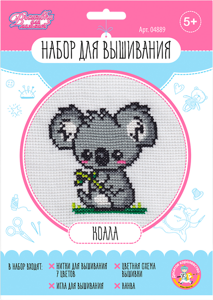Изображение товара Набор для творчества Десятое королевство Вышивка Коала / 04889