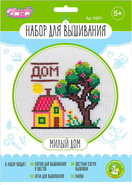 Изображение товара Набор для творчества Десятое королевство Вышивка Милый дом / 04891